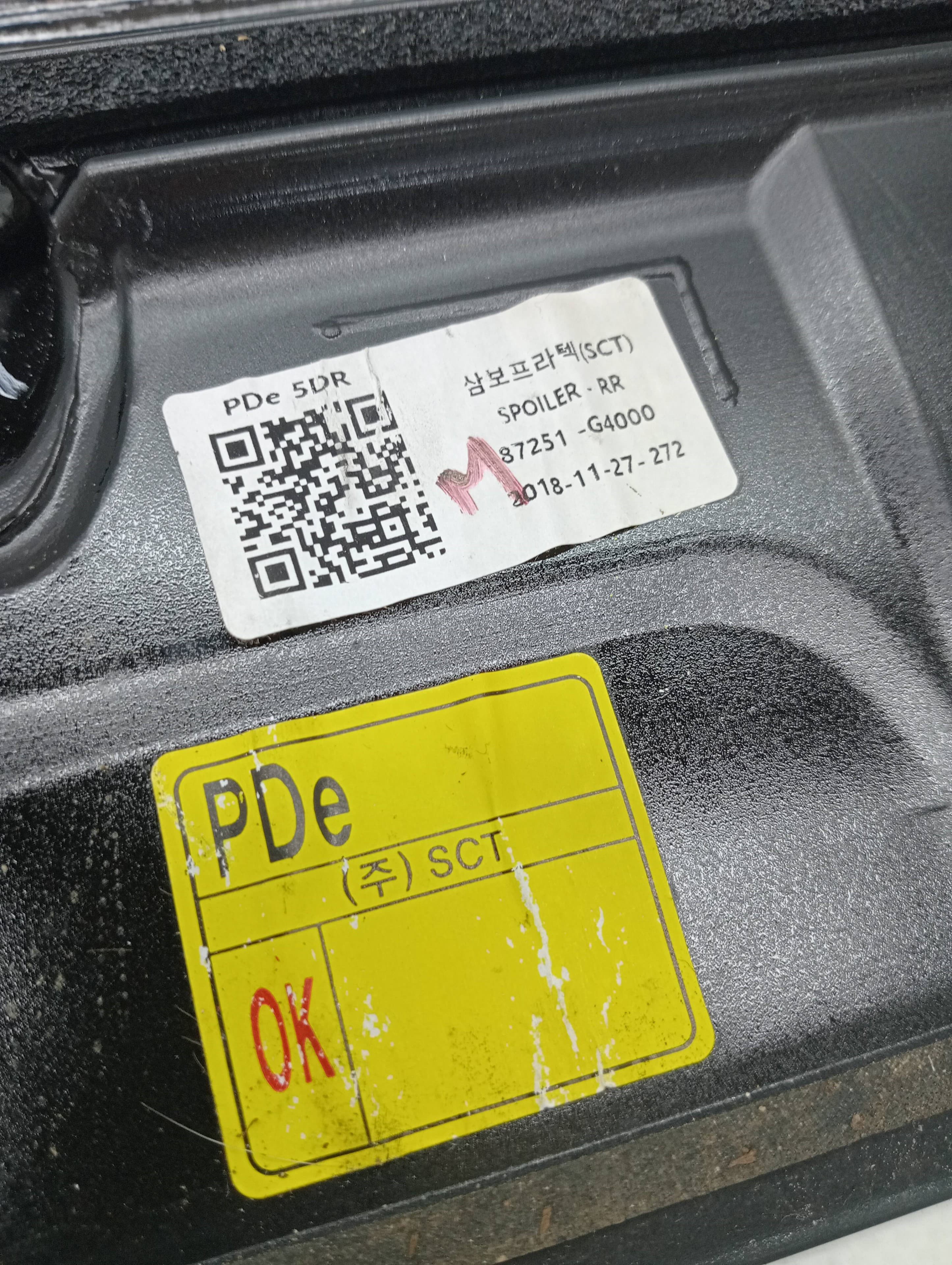 Aleron trasero HYUNDAI I30 CW (PD) 2