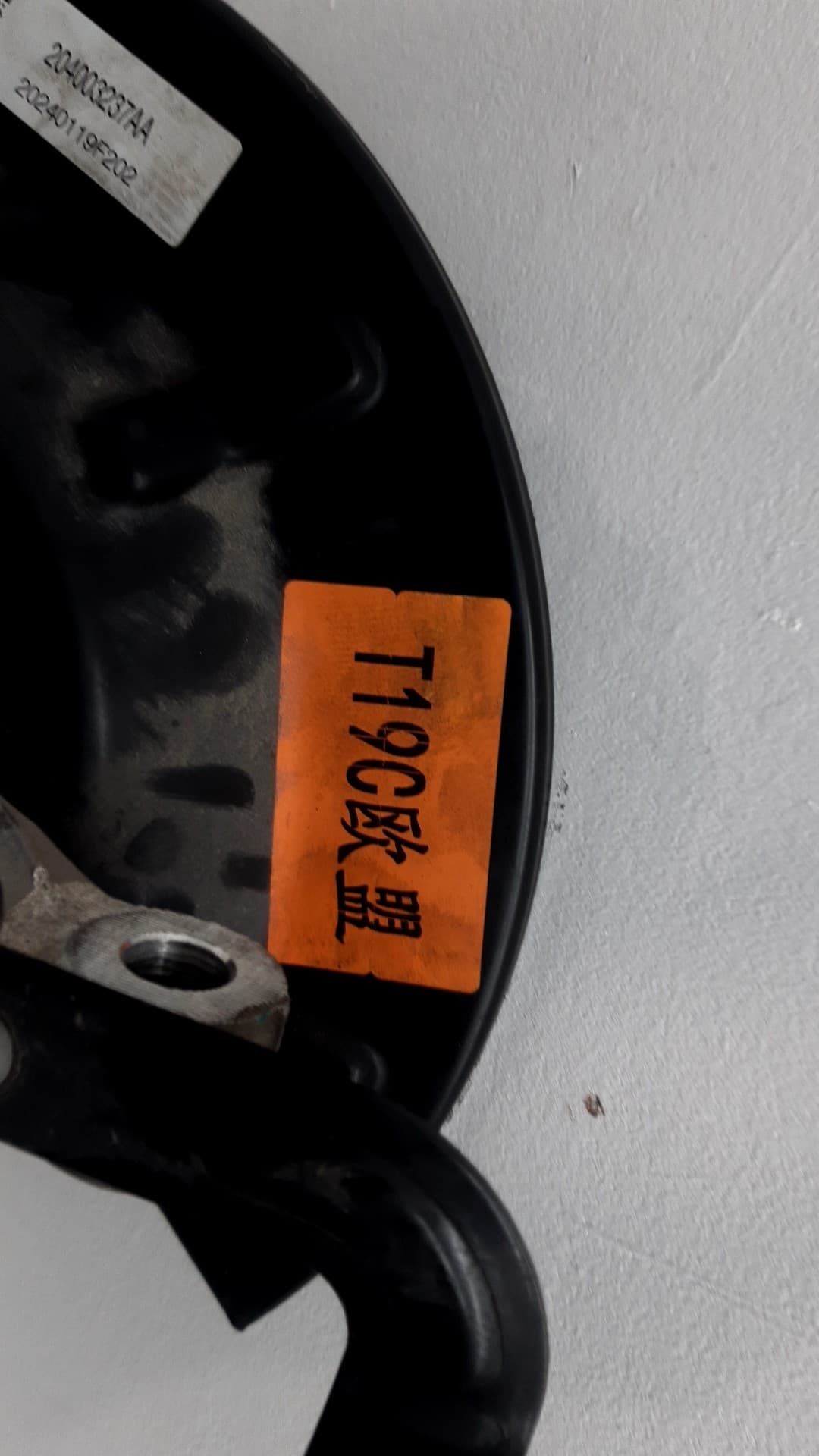 Mangueta trasera izquierda OMODA C5 2