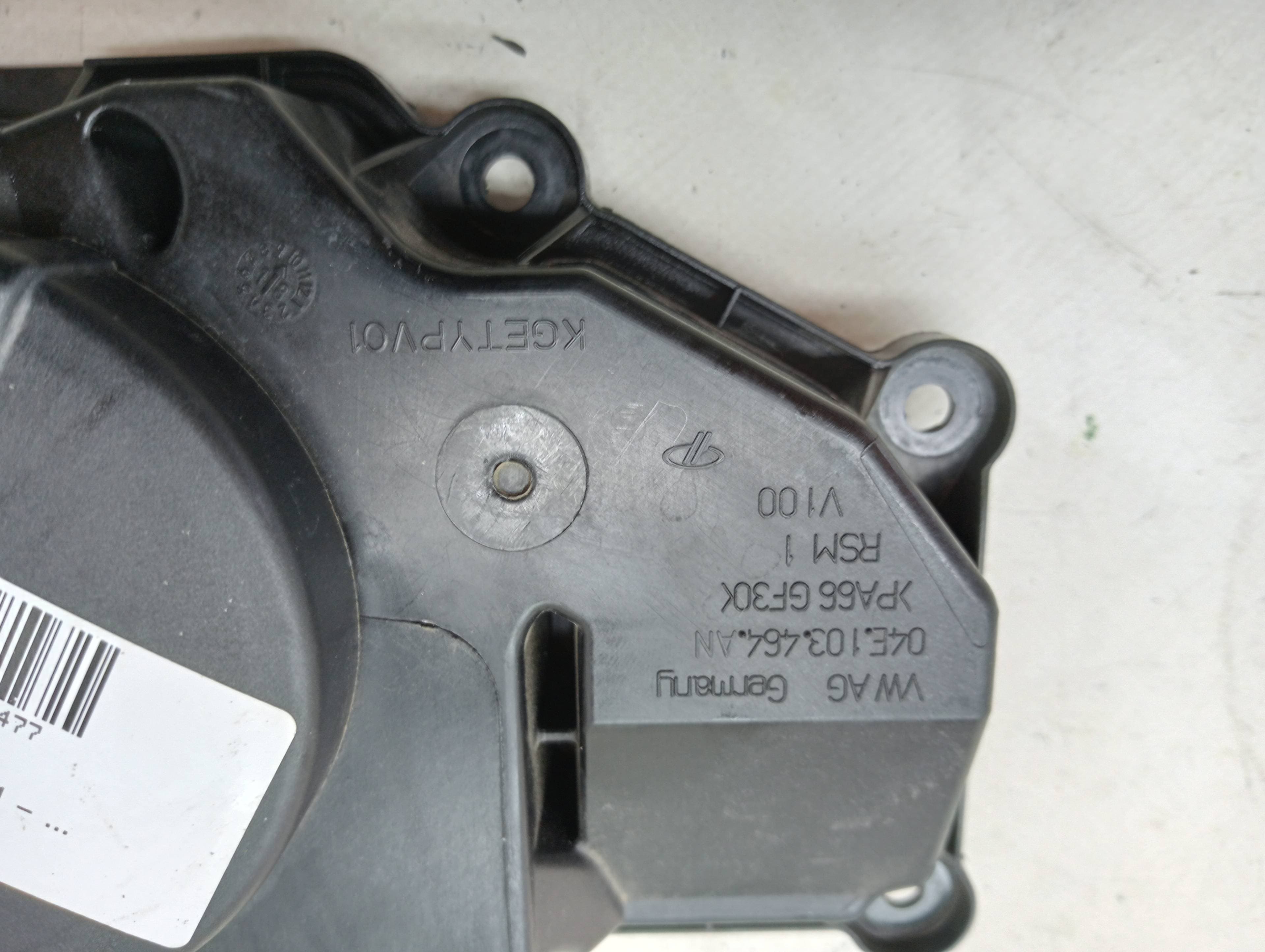 Tapa motor SEAT MII (KF1) 2