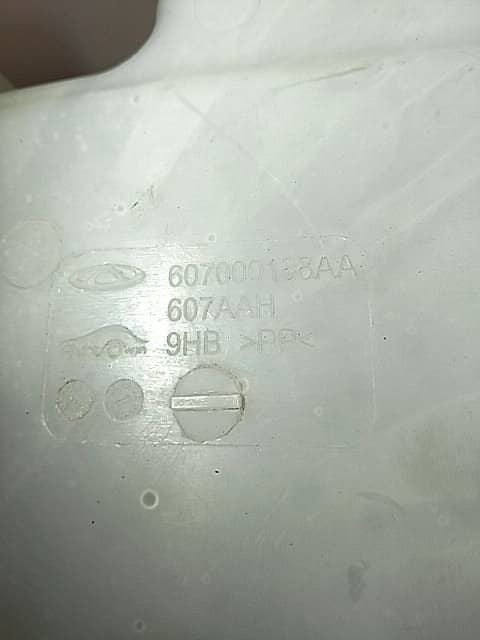 Deposito limpia OMODA C5 2