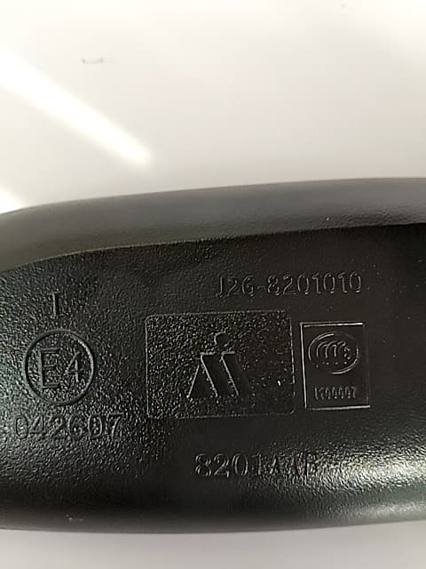 Espejo interior OMODA C5 3