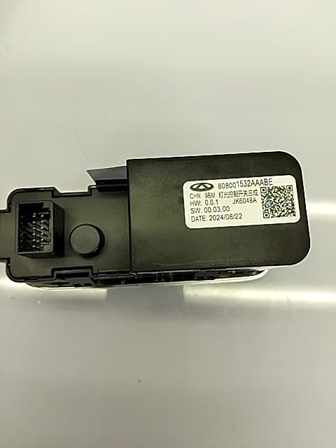 Mando luces OMODA C5