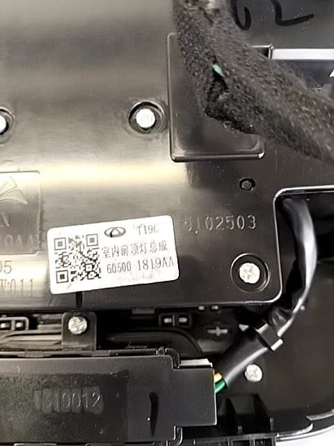 Mando techo solar OMODA C5 2