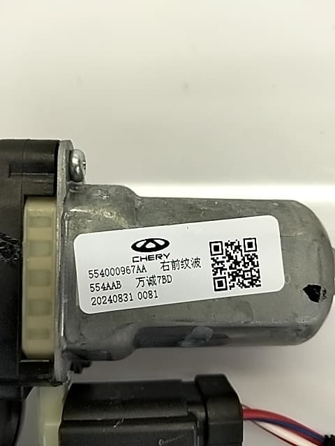Motor elevalunas delantero derecho OMODA C5