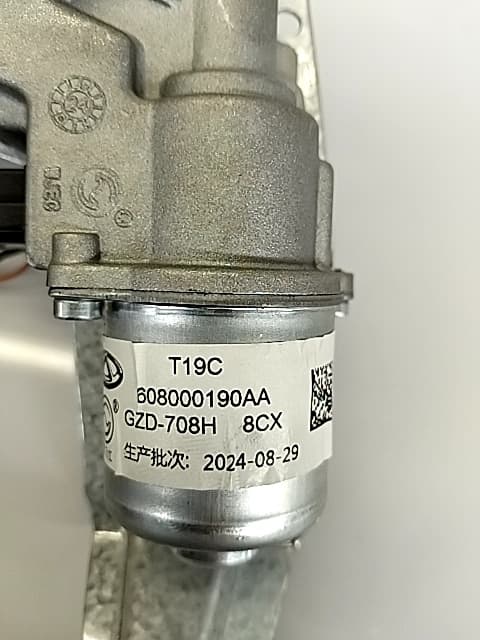 Motor limpia trasero OMODA C5 3