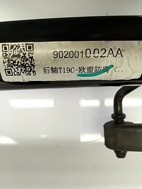 Puente trasero OMODA C5 4