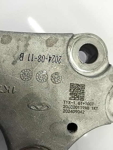 Soporte motor OMODA C5 3