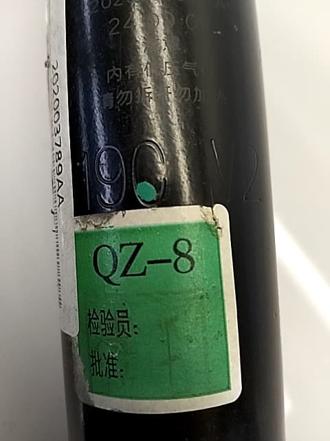Amortiguador trasero izquierdo OMODA C5 5
