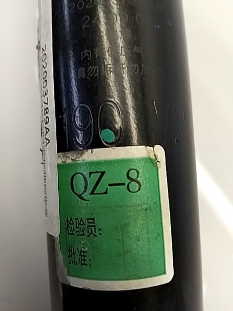 Amortiguador trasero izquierdo OMODA C5 4