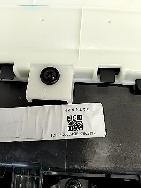 Guarnecido puerta delantera derecha OMODA C5 4