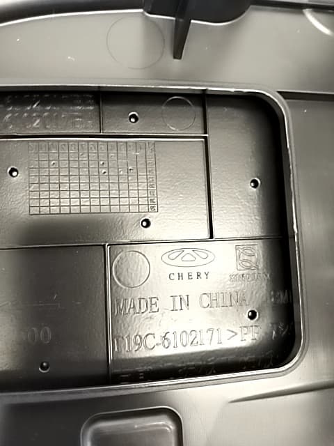 Guarnecido puerta delantera derecha OMODA C5 2