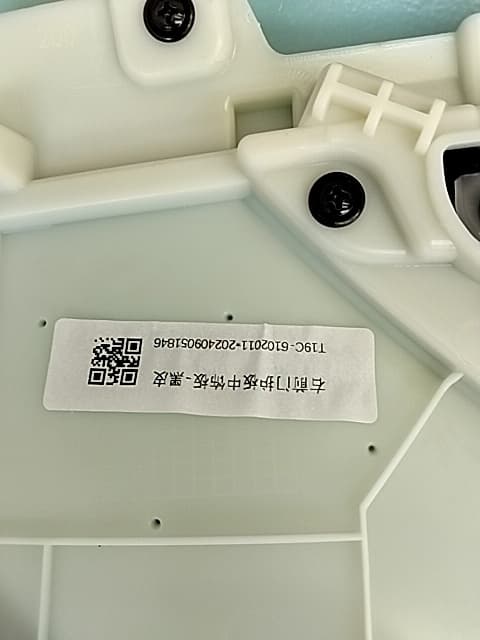 Guarnecido puerta delantera derecha OMODA C5