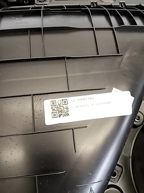 Guarnecido puerta trasera derecha OMODA C5 2