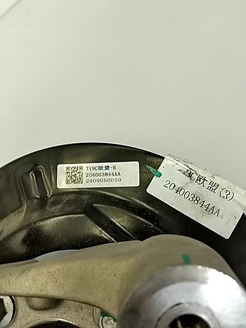Mangueta trasera derecha OMODA C5 4