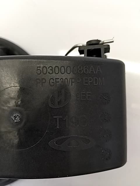 Tapa exterior combustible OMODA C5 2