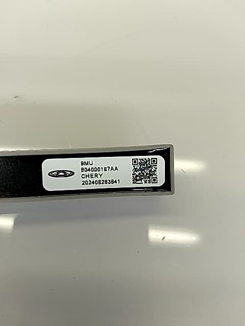 Recambio OMODA C5 ref. 804000187AA 2