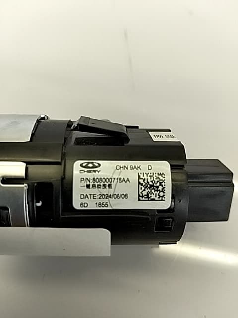 Interruptor star/stop OMODA C5 2
