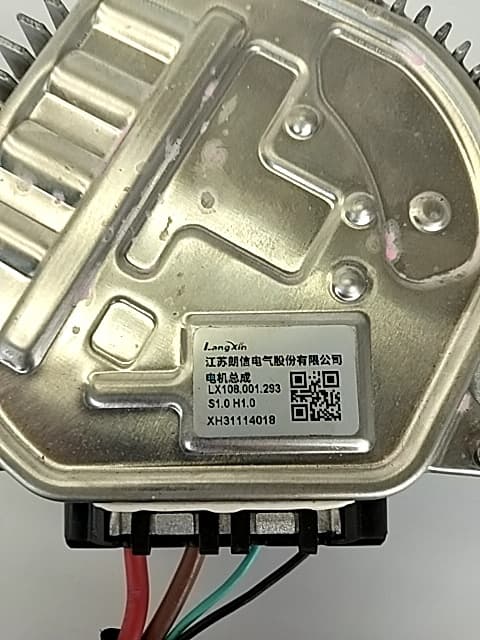 Electroventilador OMODA C5 3