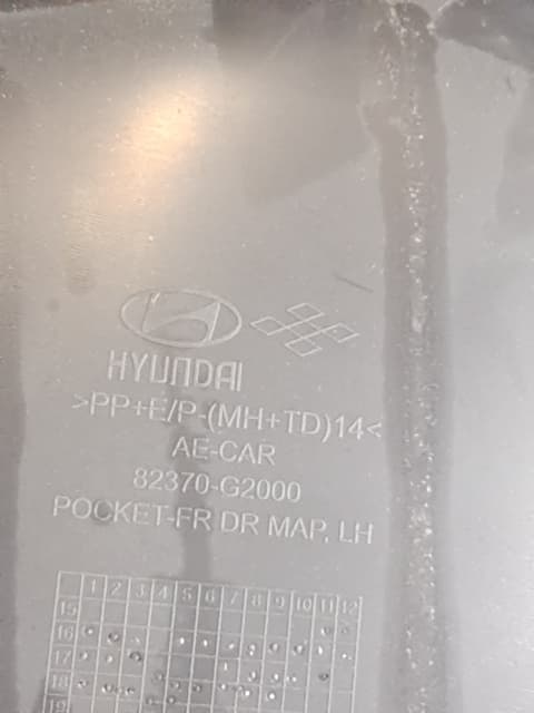 Recambio HYUNDAI IONIQ ref. 82370G2000