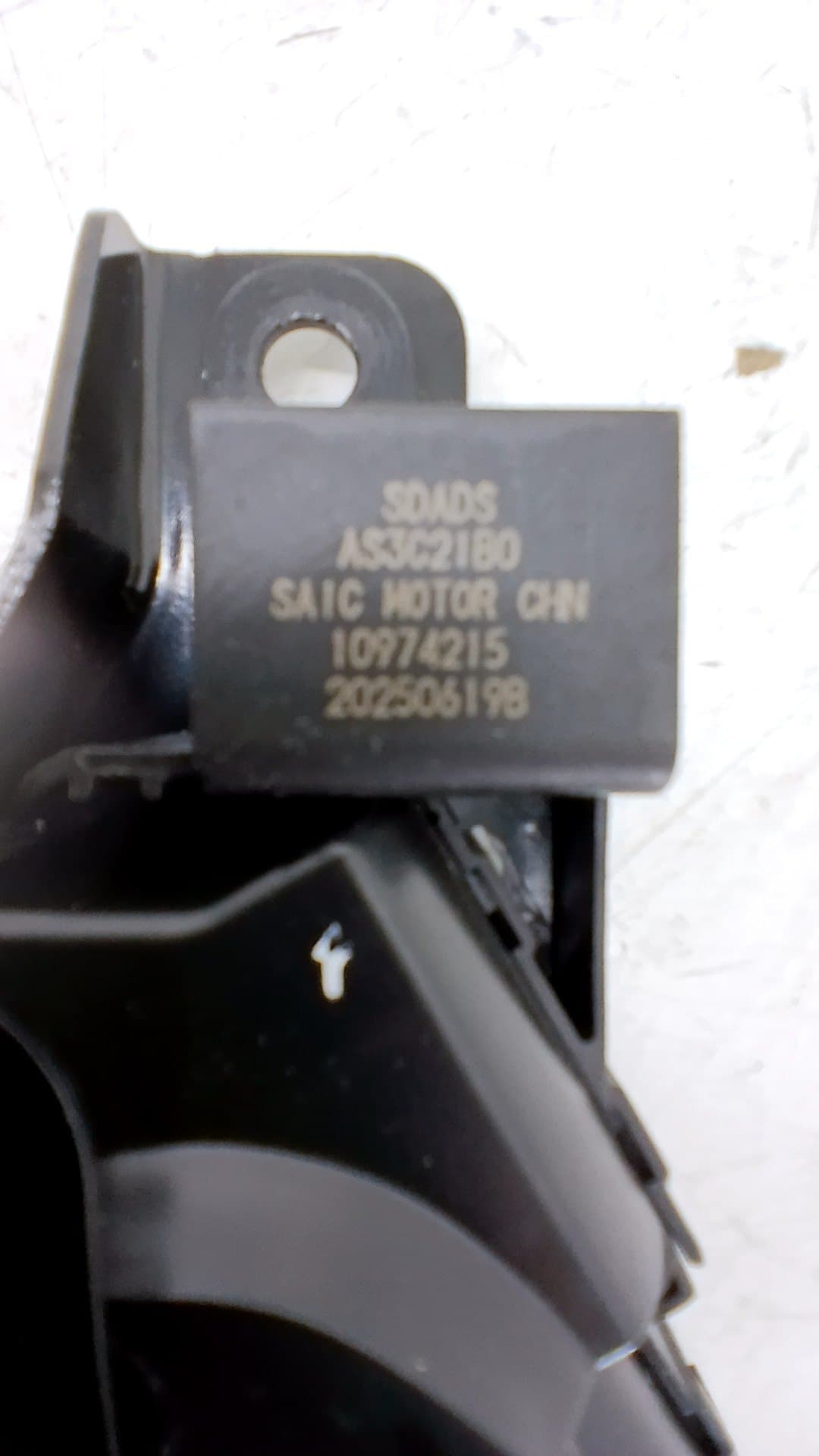 Cerradura maletero / porton MG EHS 2