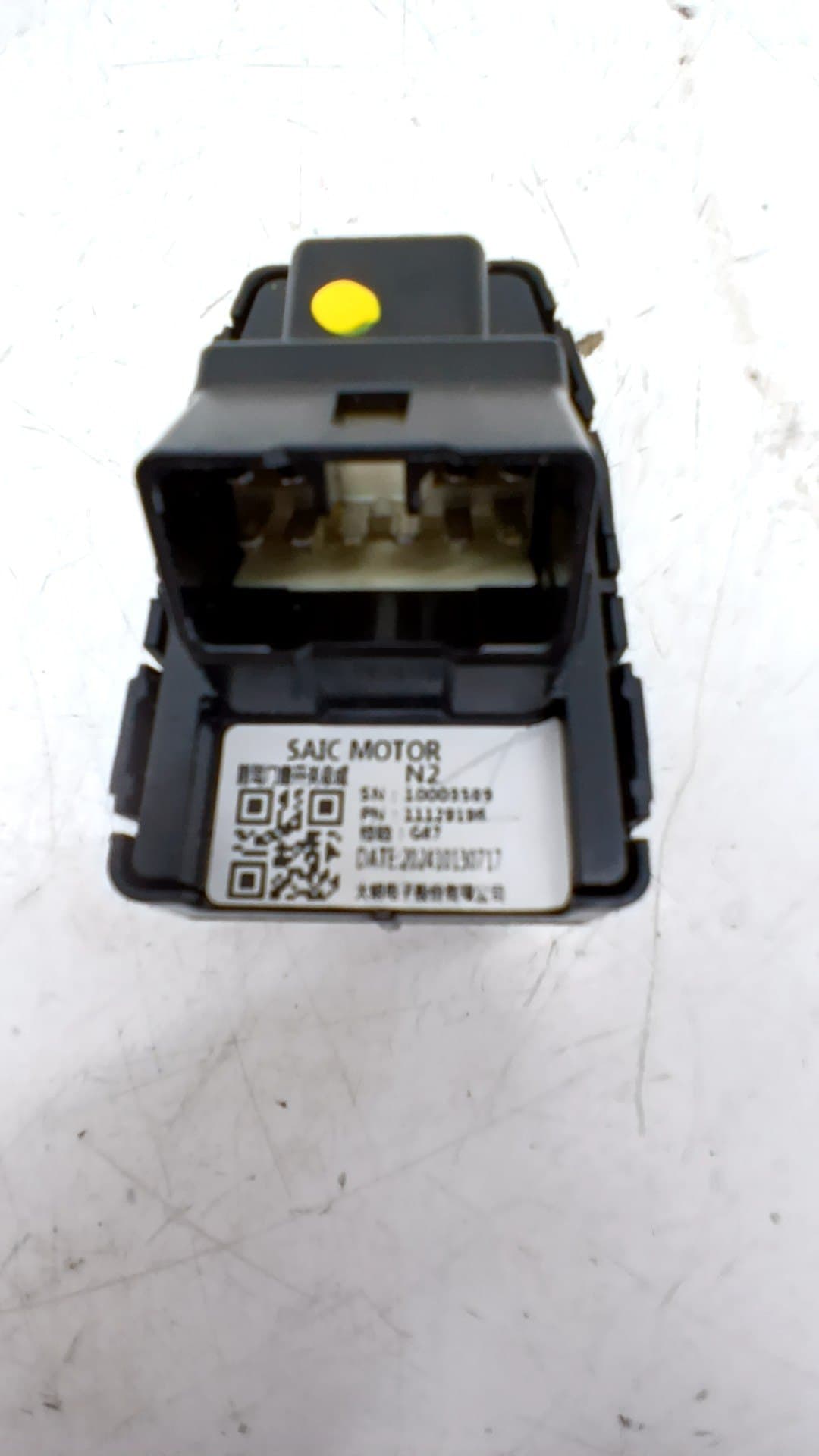 Mando elevalunas delantero derecho MG EHS 2