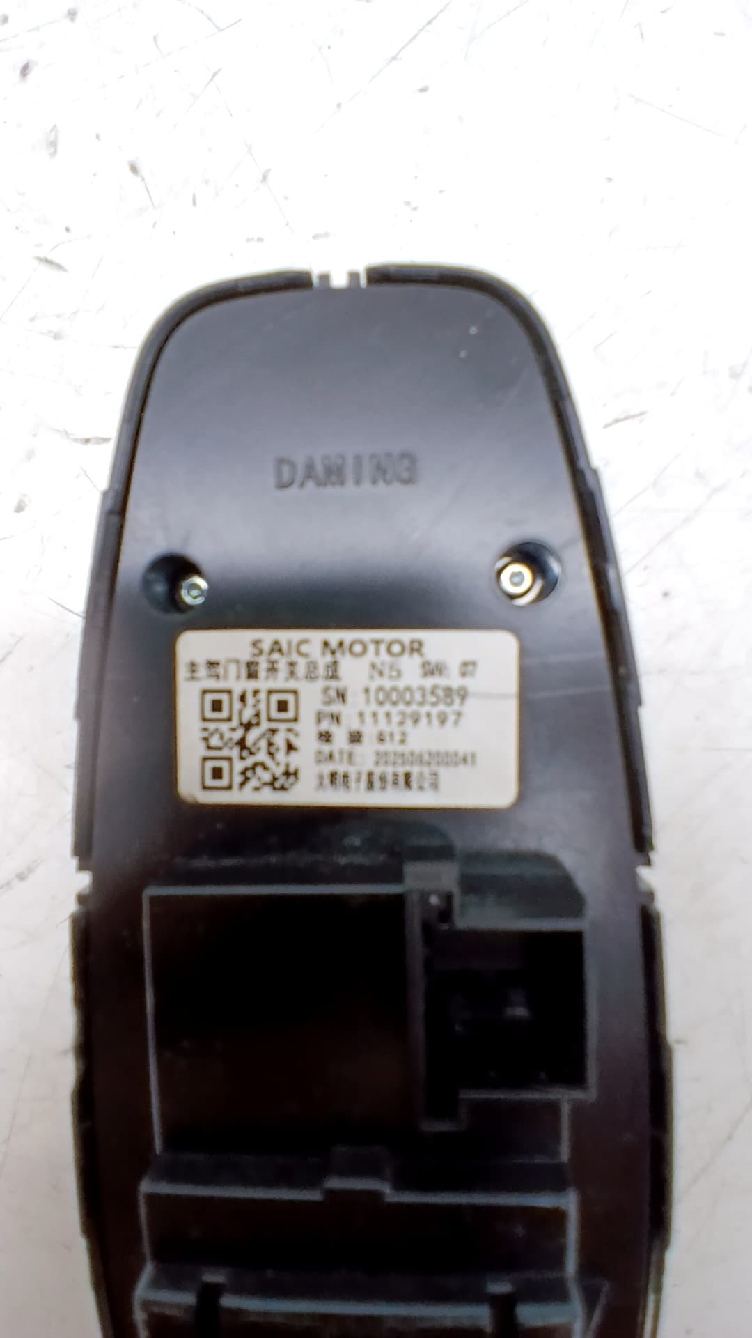 Mando elevalunas delantero izquierdo MG EHS 2