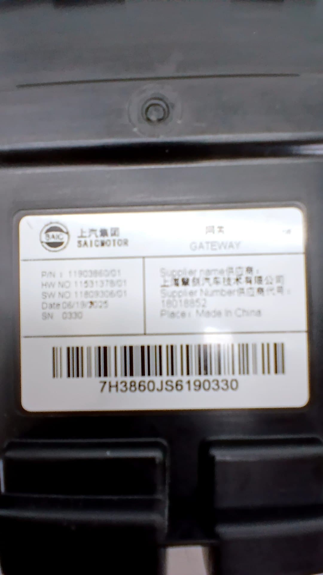 Modulo confort MG EHS 2