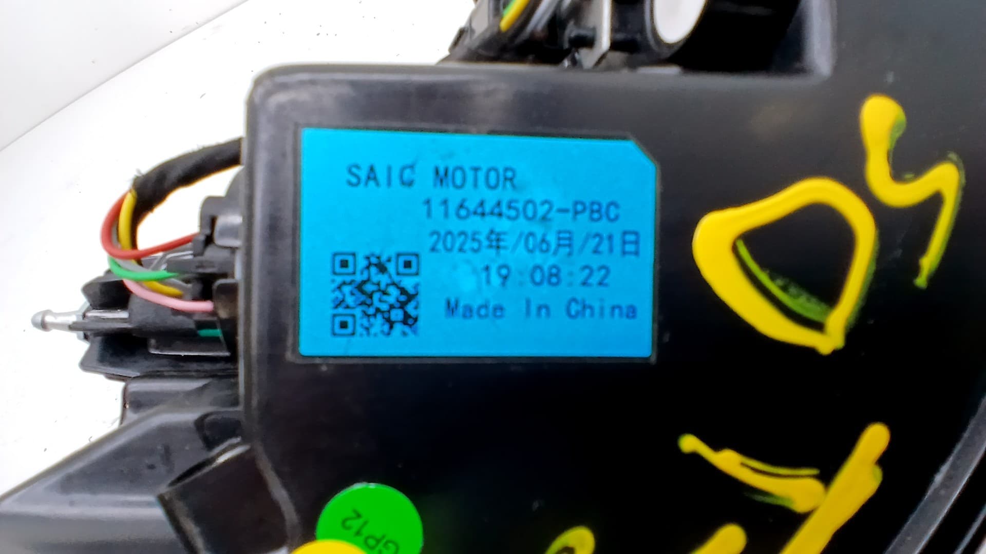 Piloto trasero derecho MG EHS 2