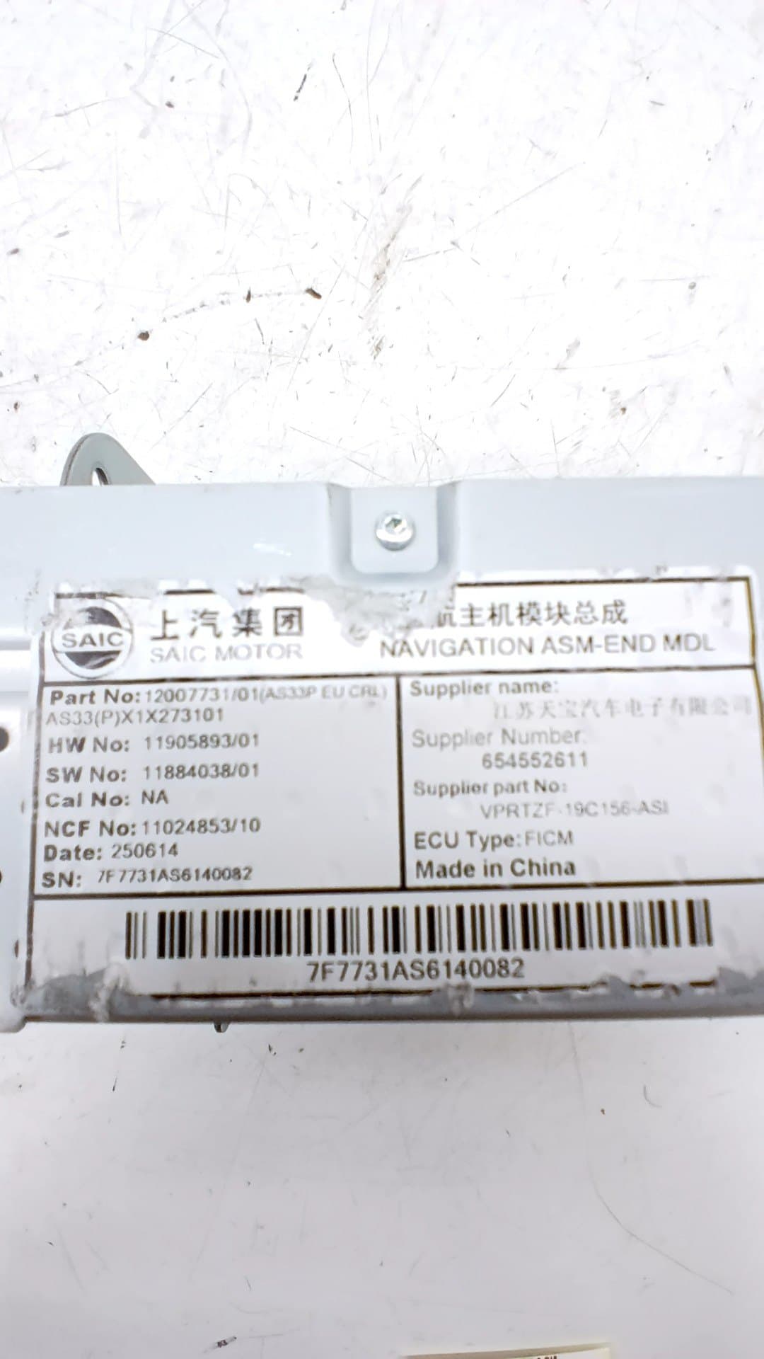 Sistema audio / radio cd MG EHS 2