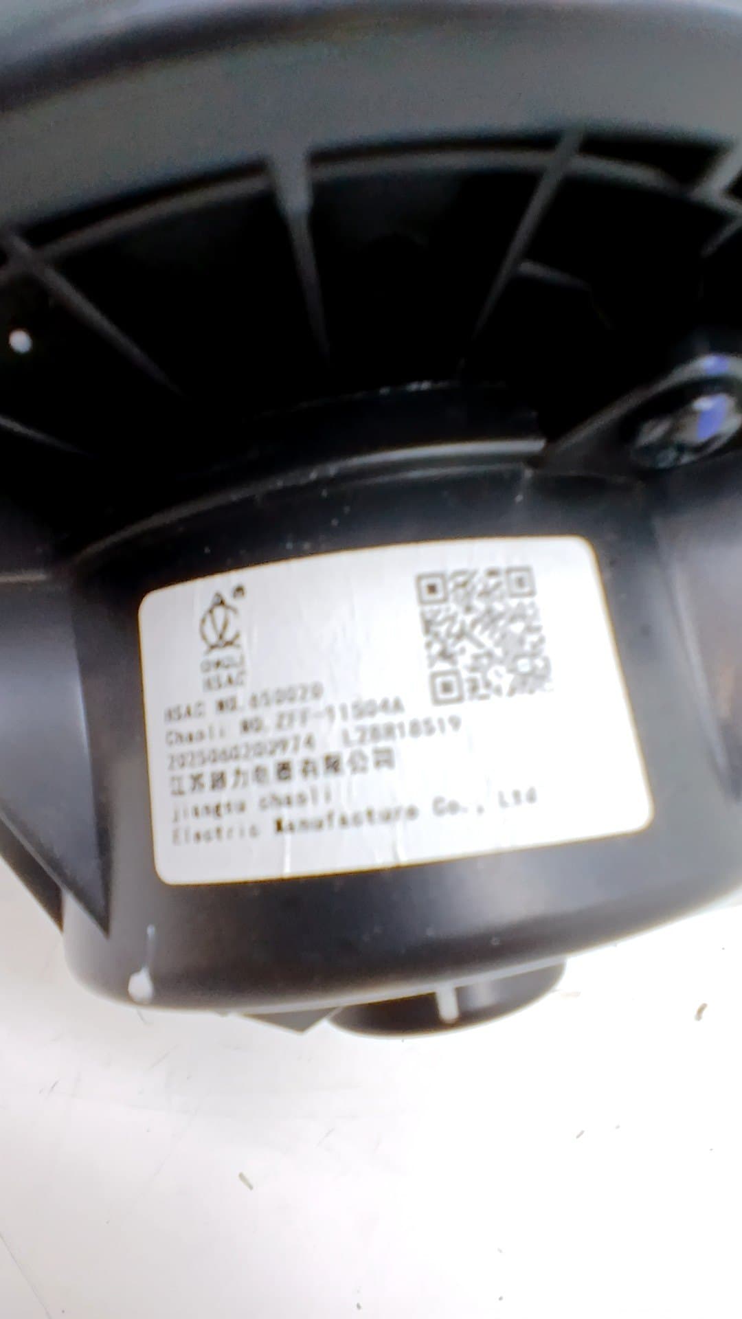 Motor calefaccion MG EHS