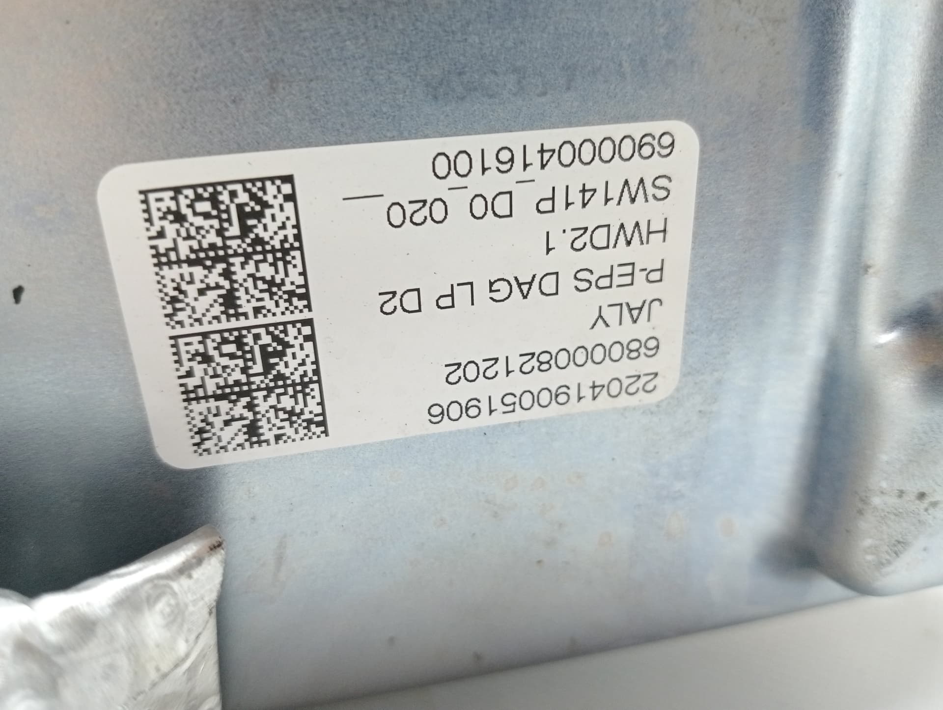 Cremallera direccion DACIA LOGAN II 2
