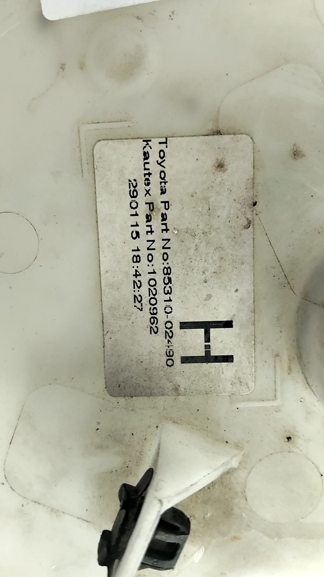 Deposito limpia TOYOTA AURIS 2