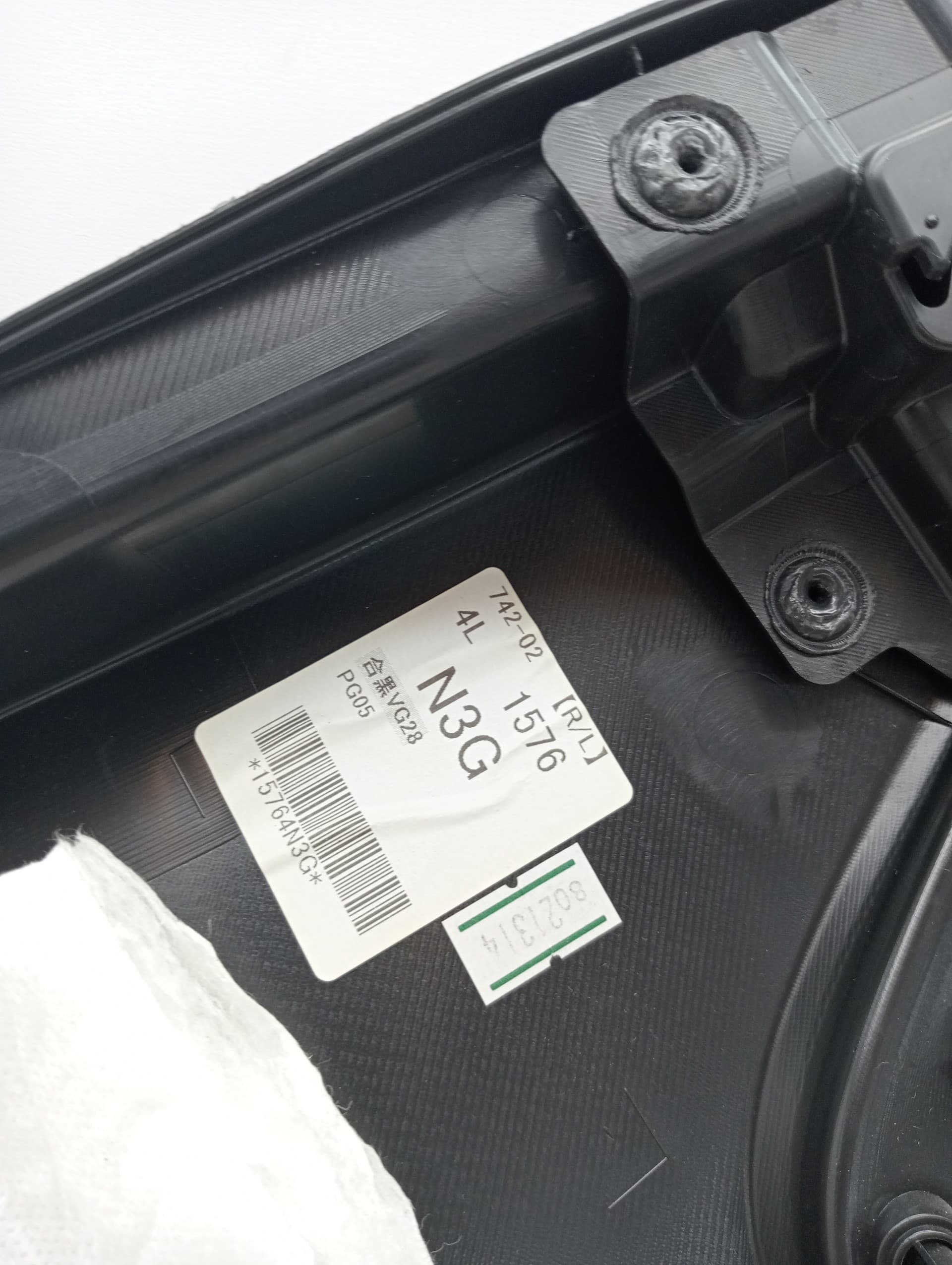 Recambio NISSAN X-TRAIL (T32) ref. 829017FR3A 2