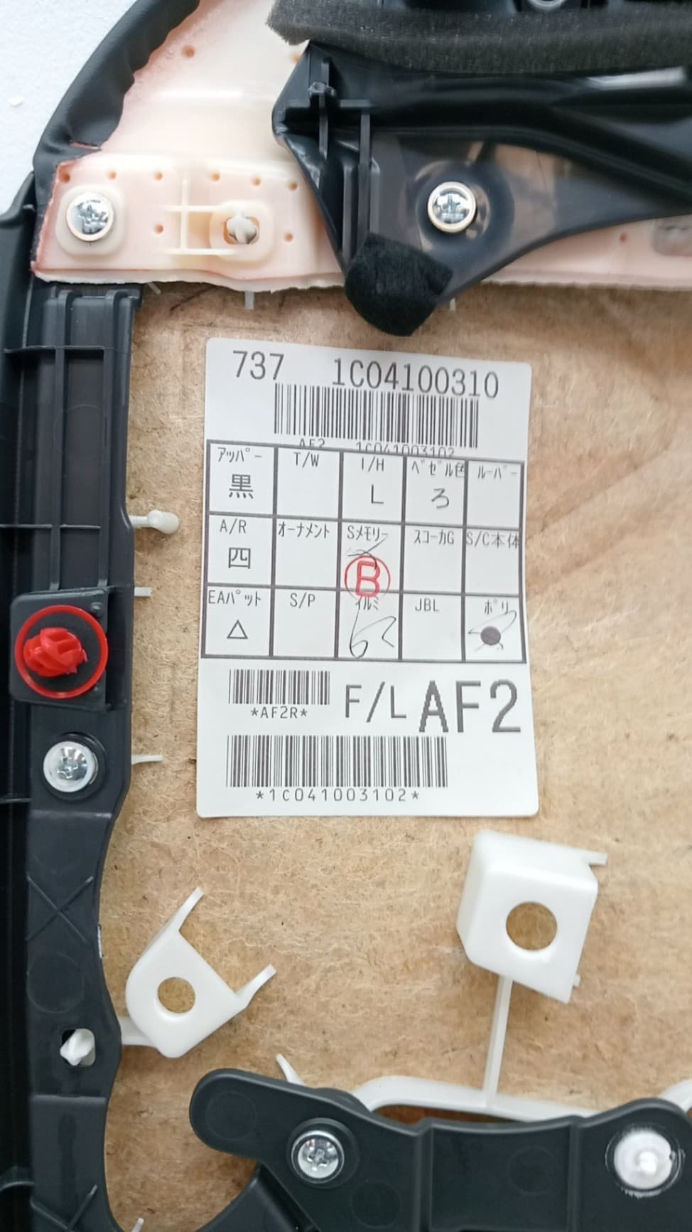 Recambio LEXUS UX ref. 6762076100C1 4