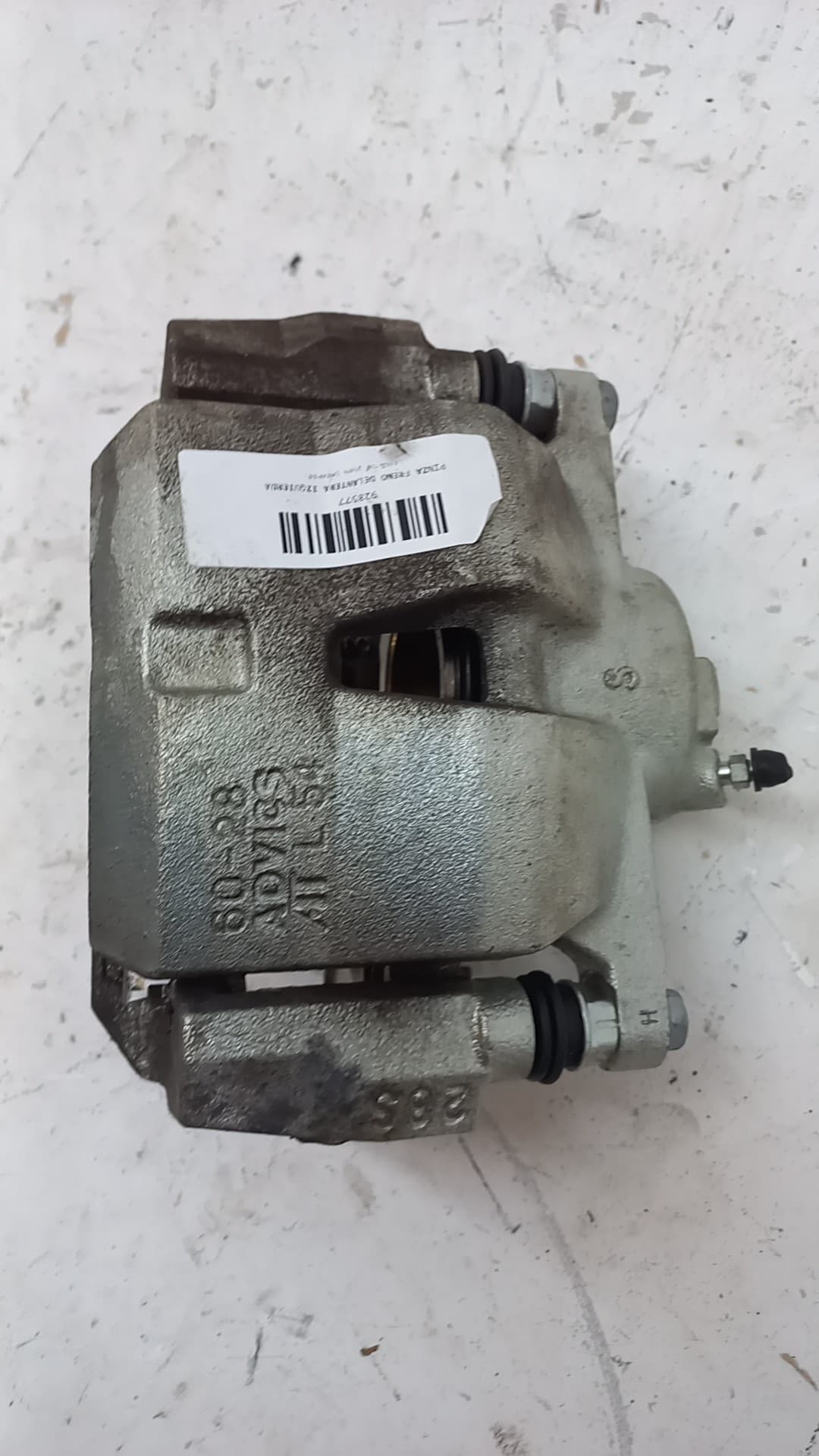 Recambio LEXUS UX ref. 4775076010
