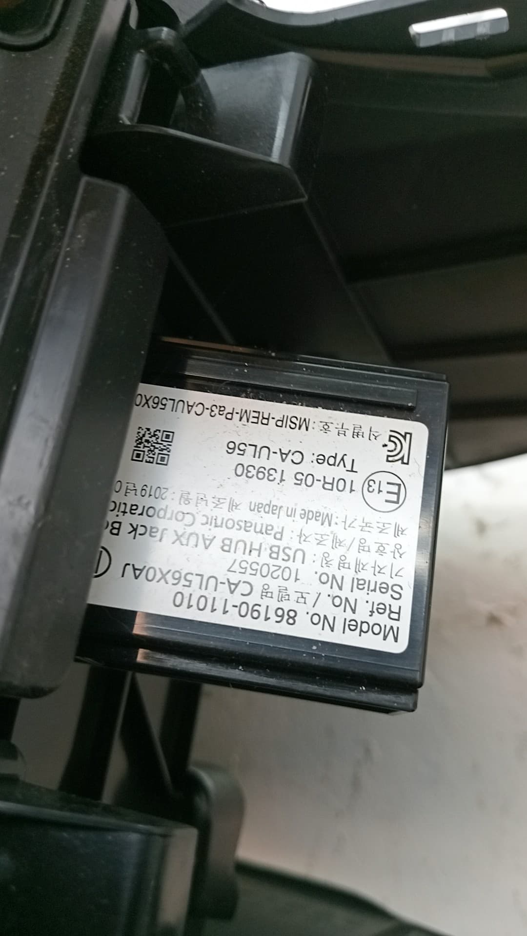 Apoyabrazos central LEXUS UX 3