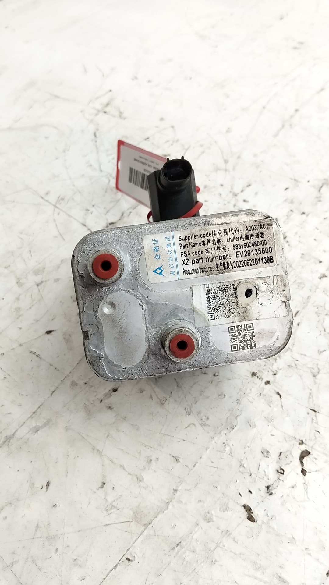 Recambio OPEL CORSA F ref. 9831600480 4