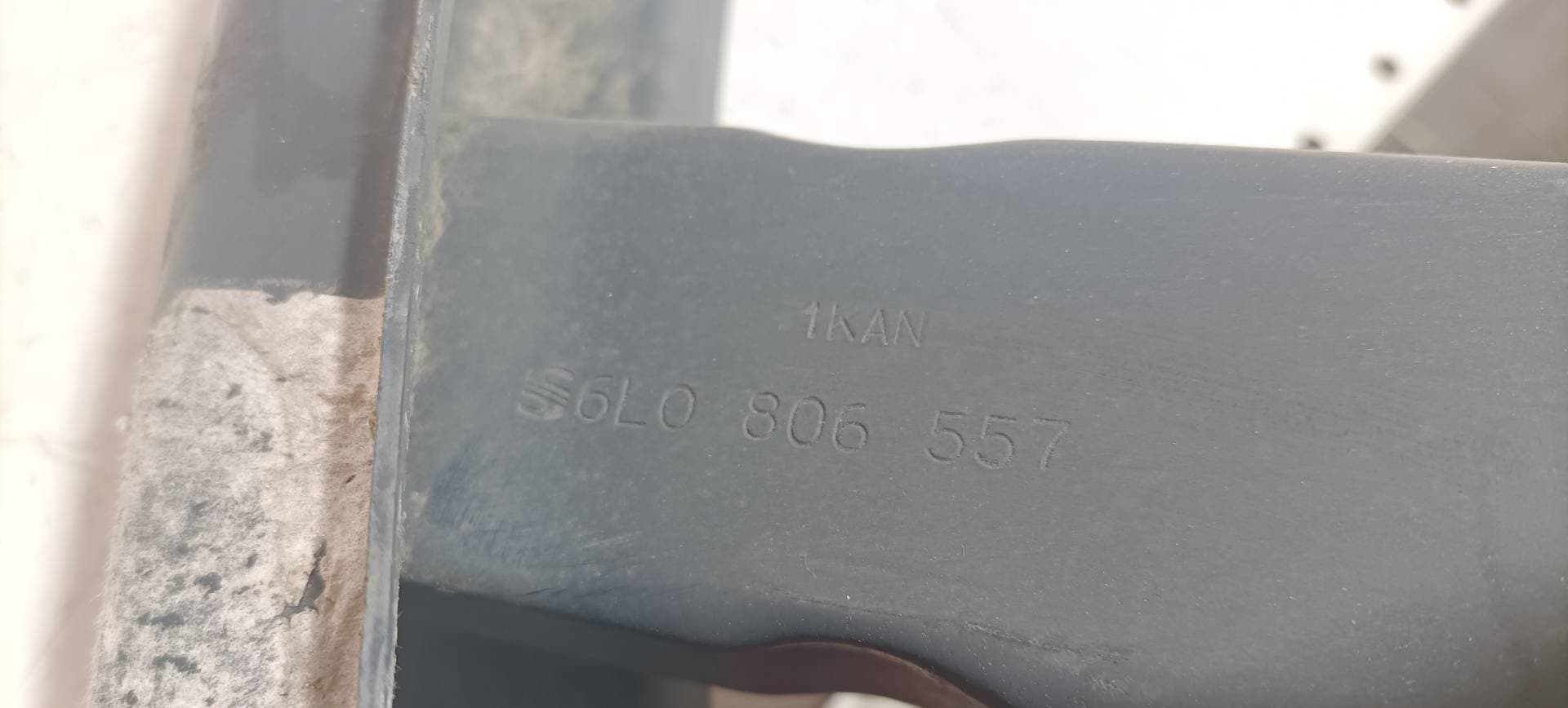 Refuerzo paragolpes delantero SEAT IBIZA (6L1) 2