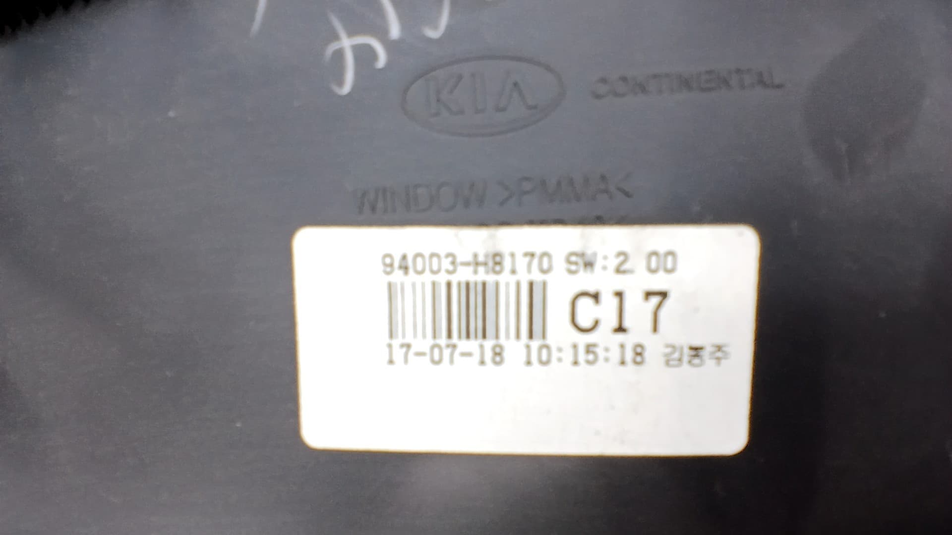 Cuadro instrumentos KIA STONIC 2