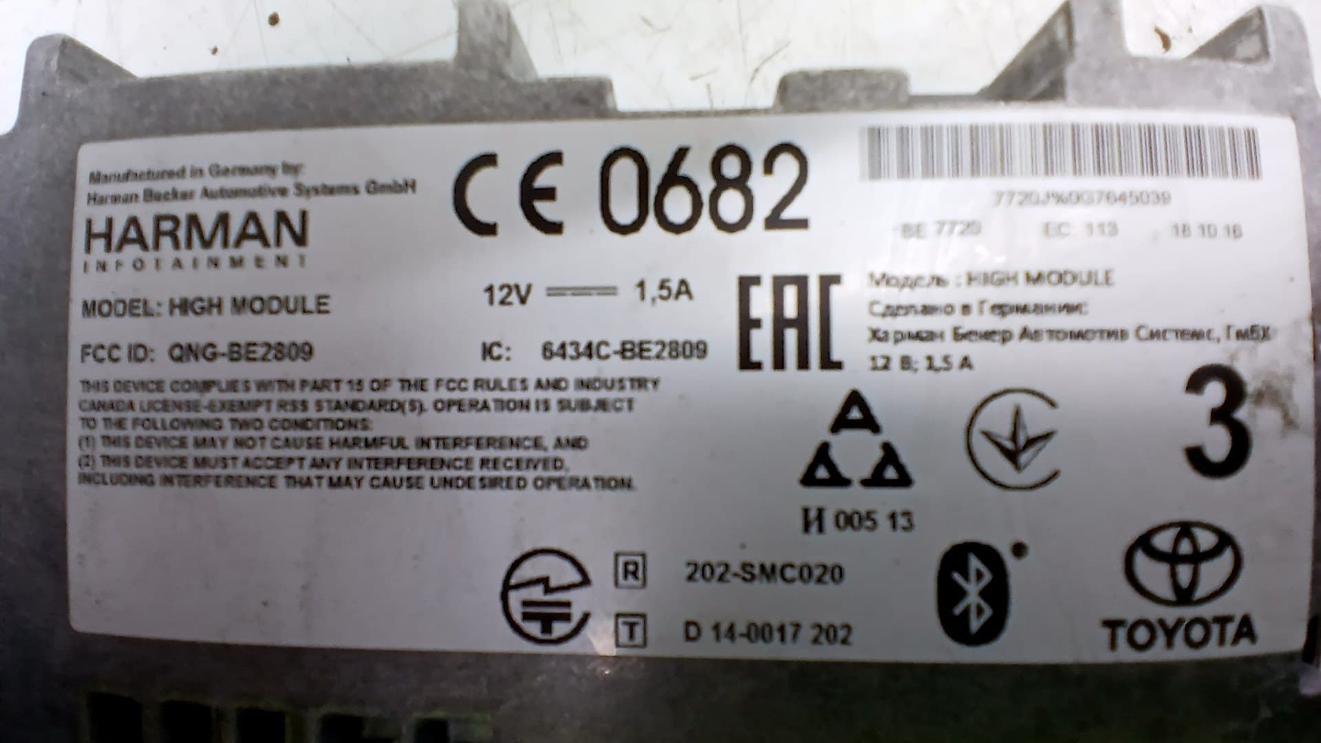 Modulo electronico TOYOTA C-HR 3