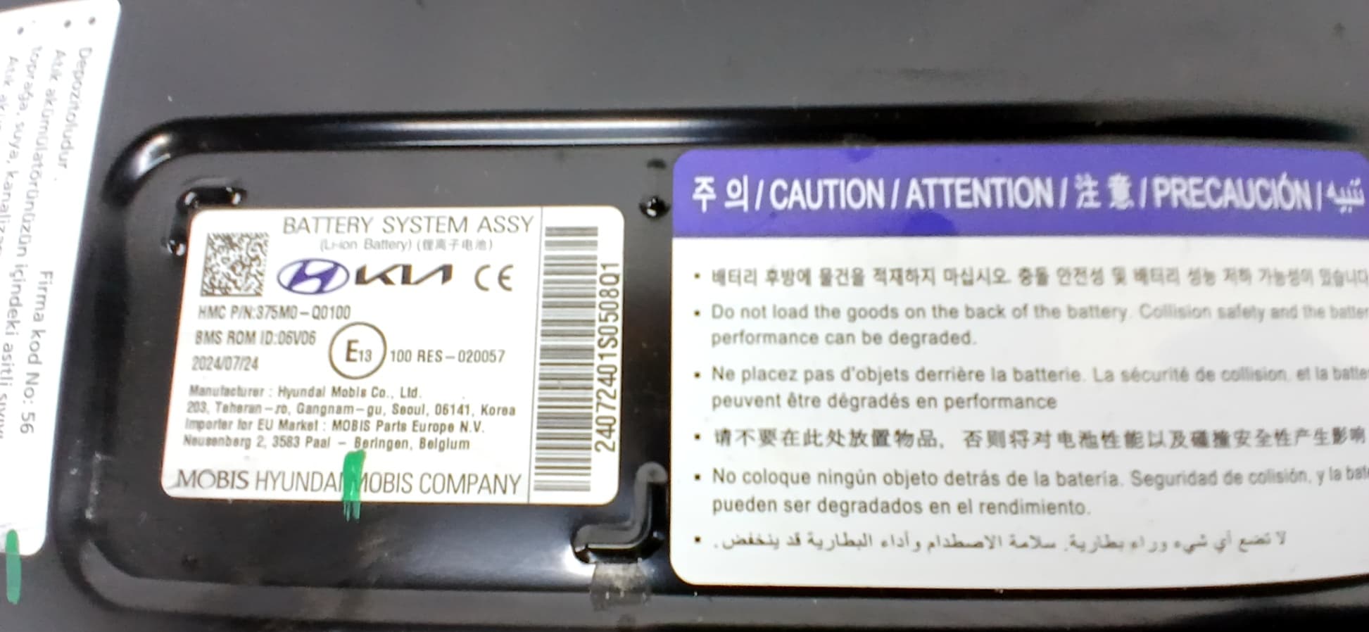 Recambio HYUNDAI BAYON ref. 375M0Q0100 3