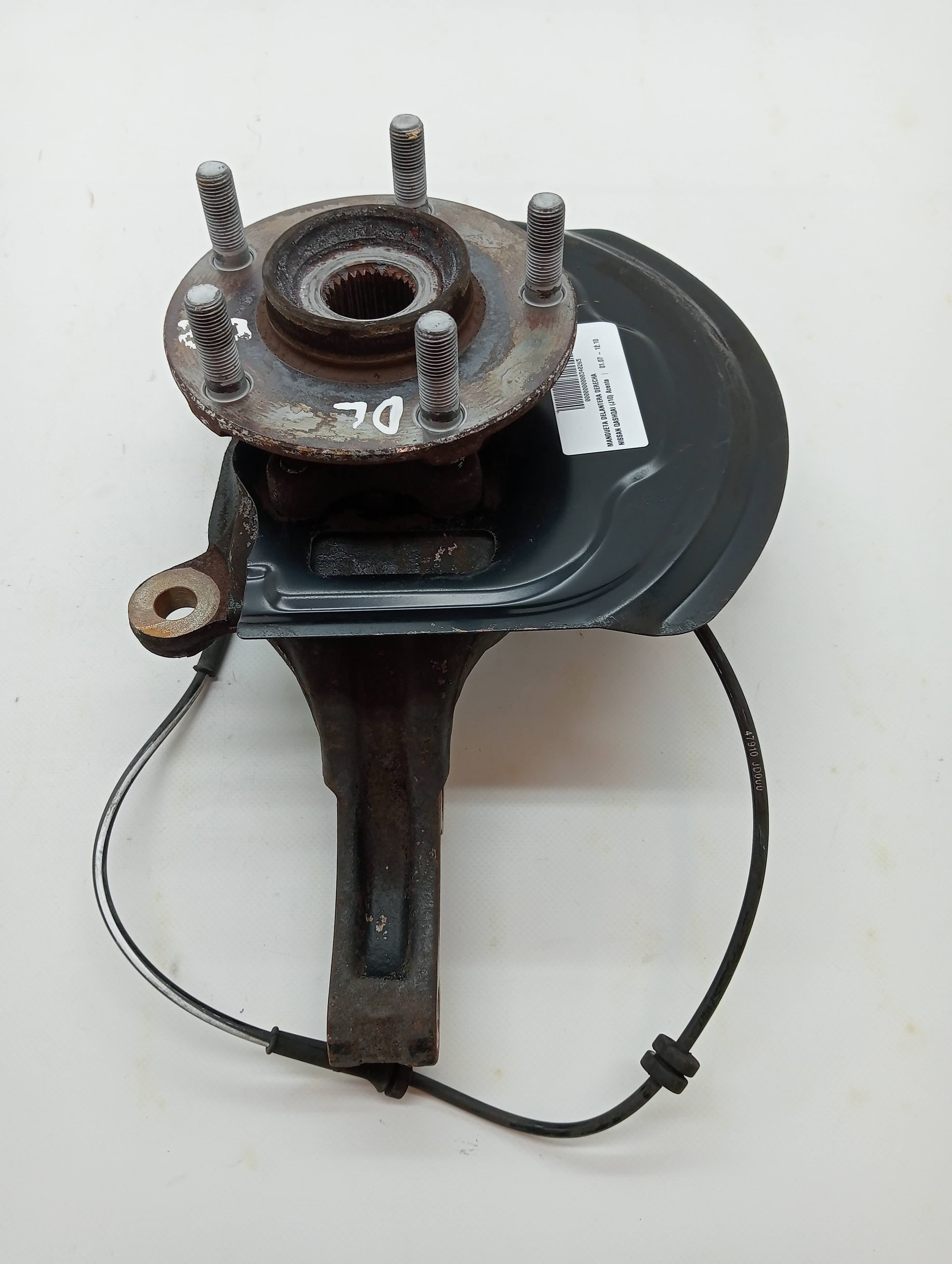 Mangueta delantera derecha NISSAN QASHQAI (J10)