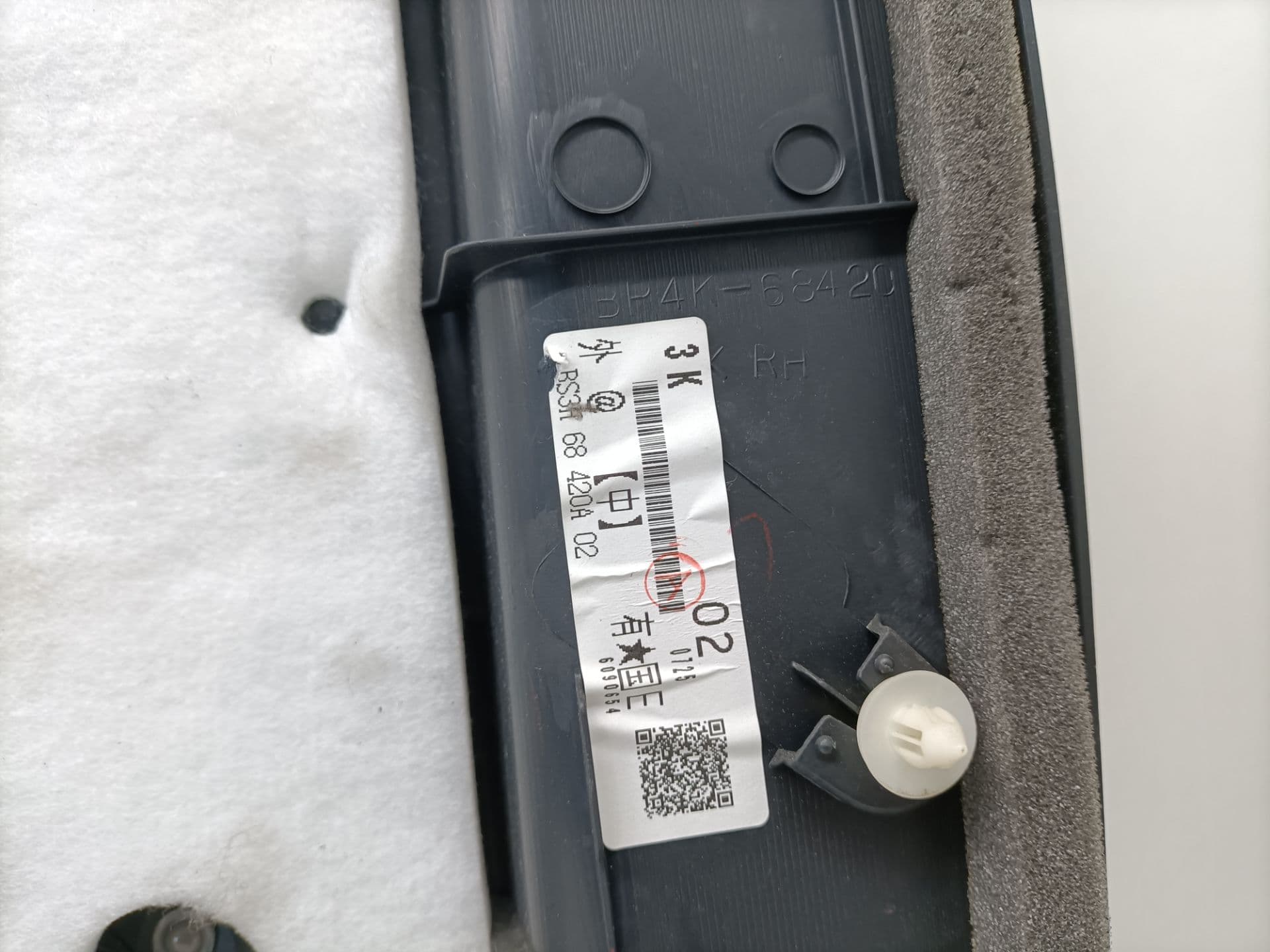 Guarnecido puerta delantera derecha MAZDA 3 BERLINA (BK) 4