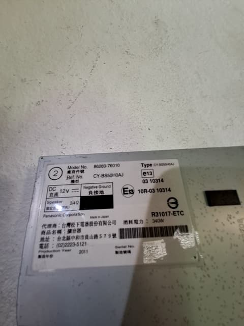 Modulo electronico LEXUS CT (ZWA10_) 2