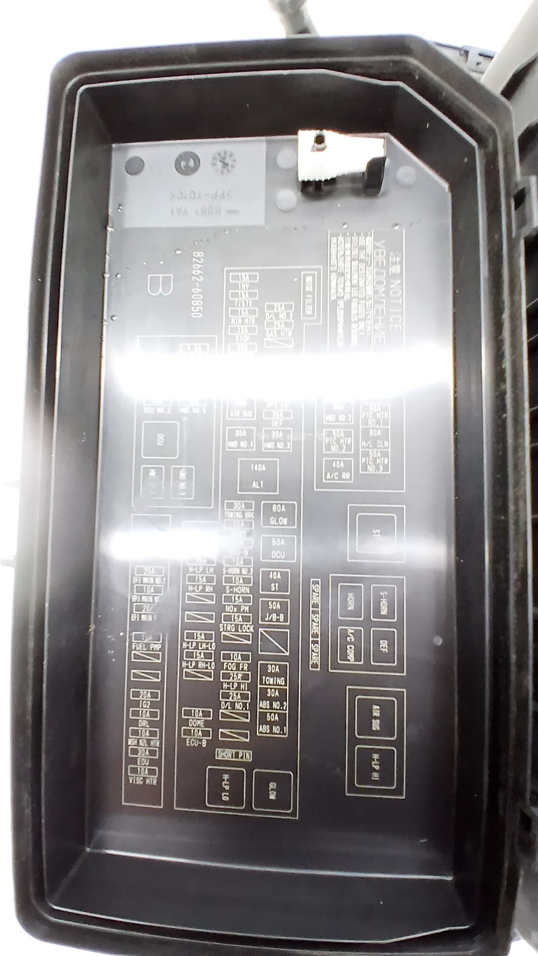 Caja reles / fusibles TOYOTA LAND CRUISER PRADO (_J15_) 3