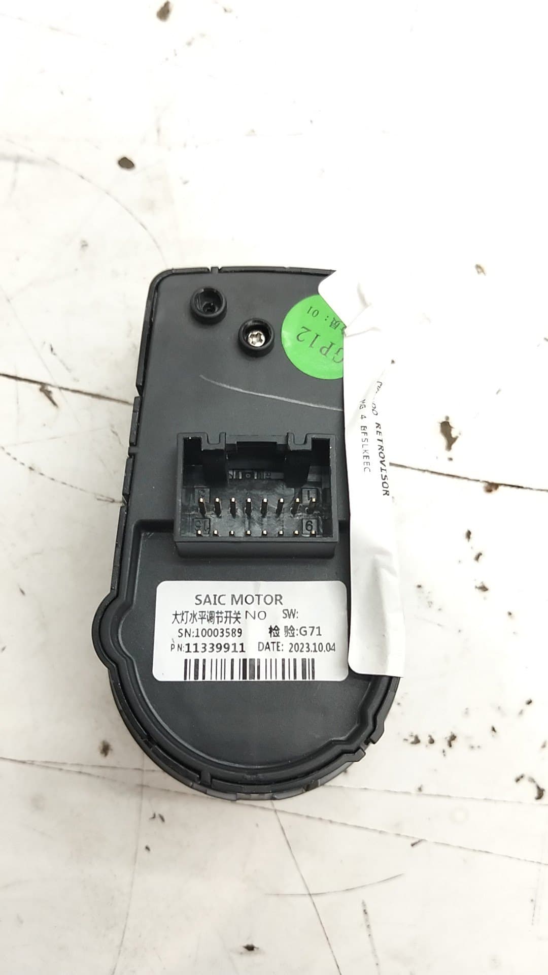 Mando retrovisor MG 4 2