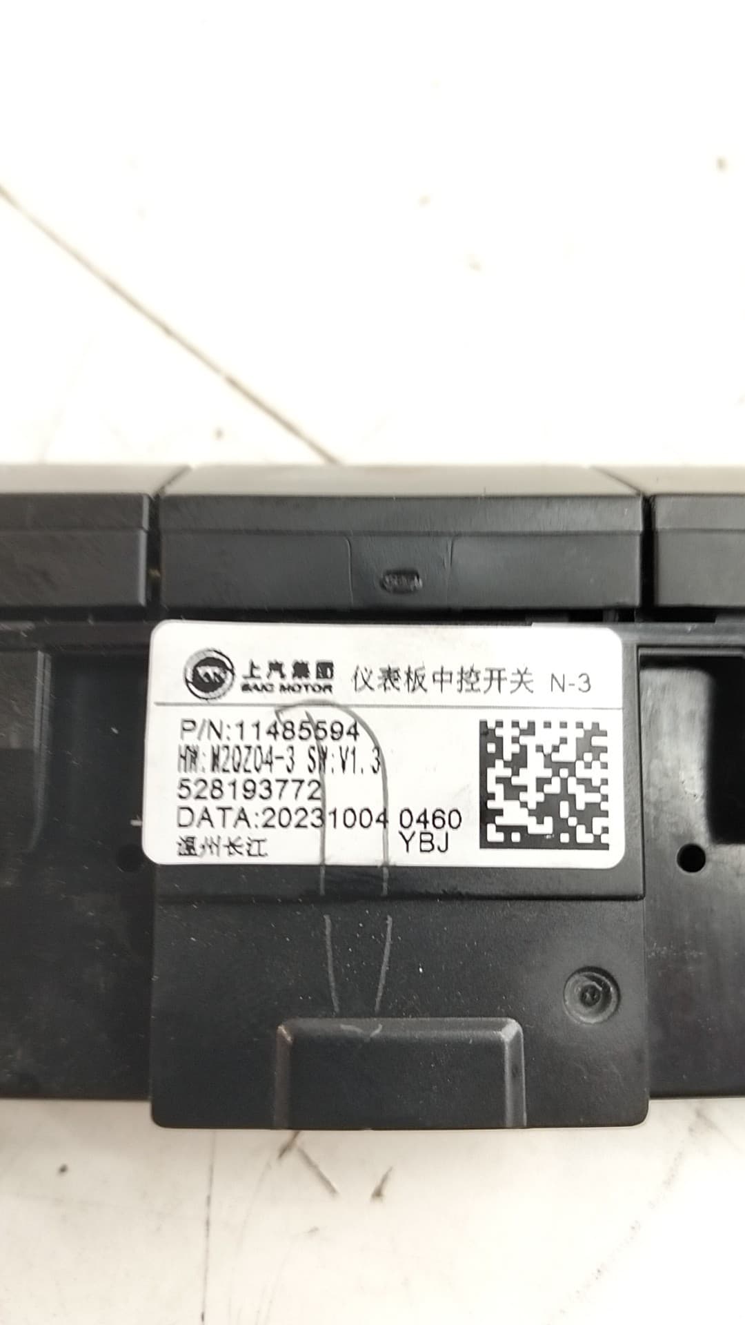 Warning MG 4 2