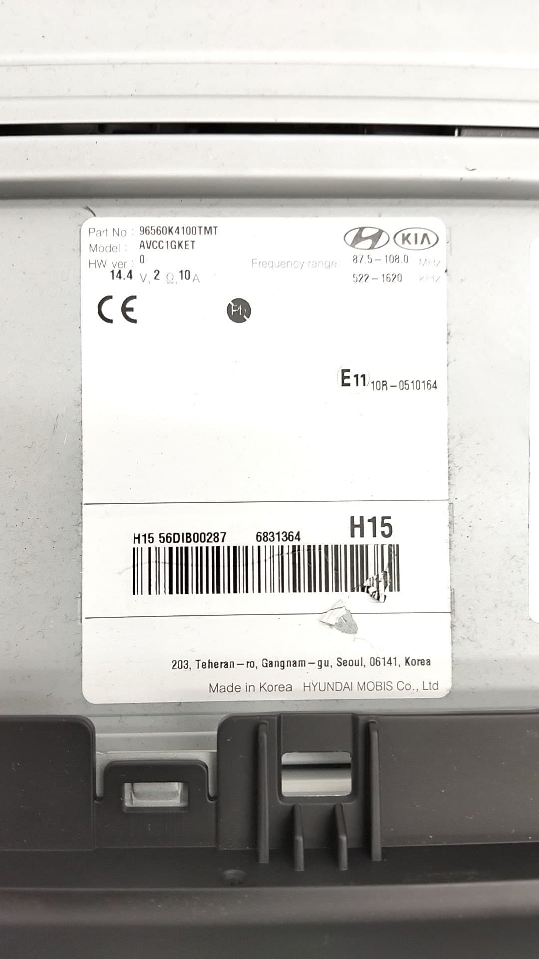 Pantalla multifuncion HYUNDAI KONA 2
