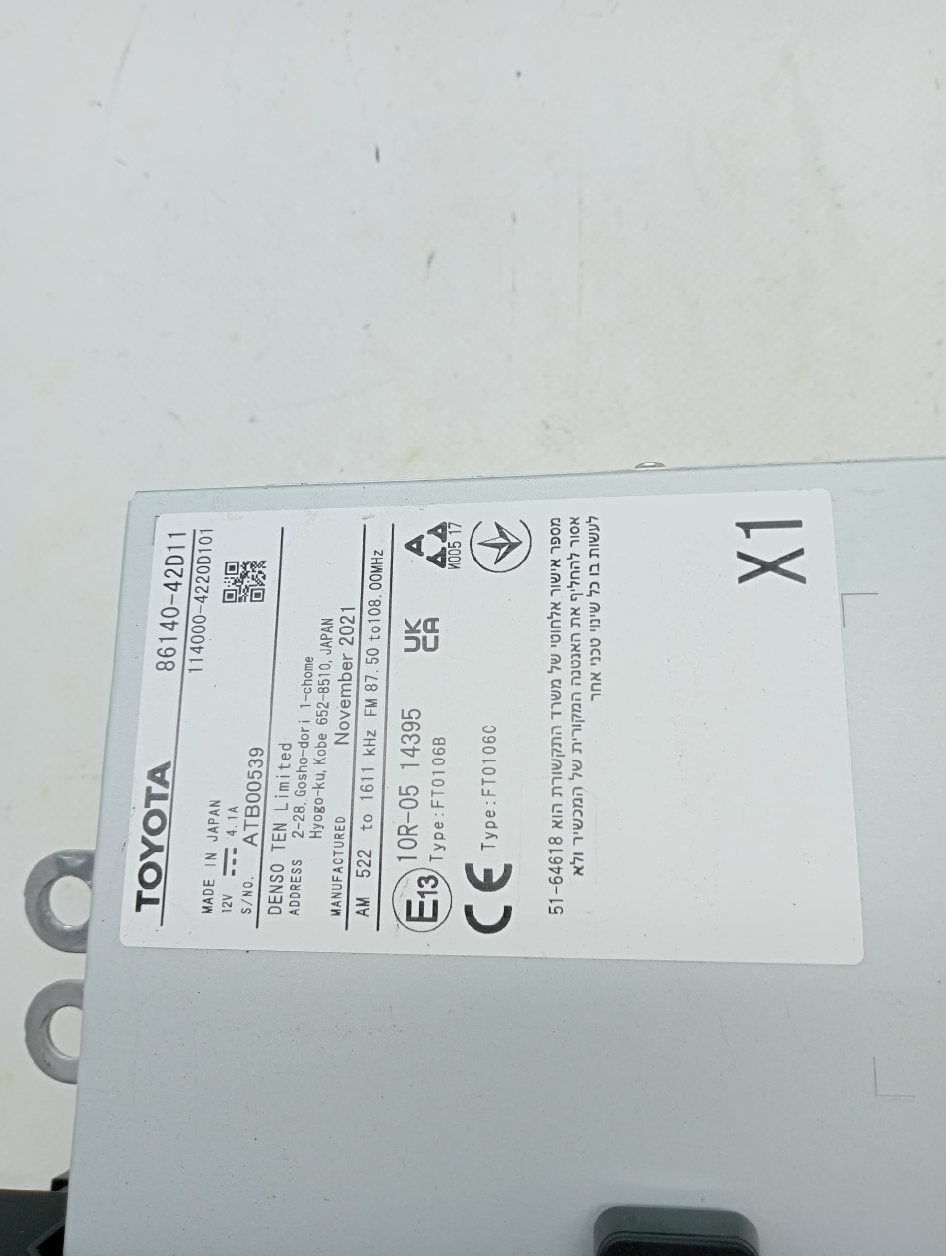 Pantalla multifuncion TOYOTA RAV4 3