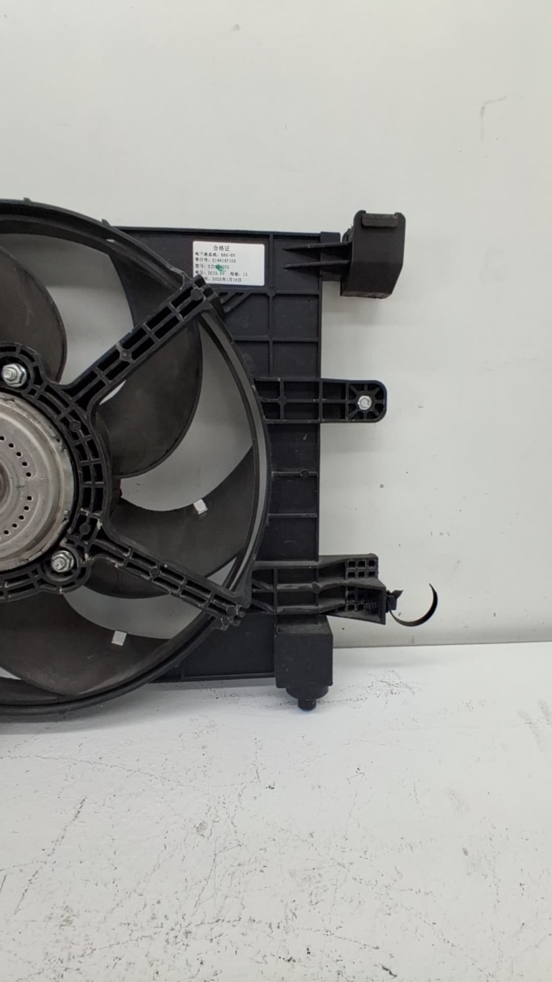 Electroventilador DACIA SPRING 3